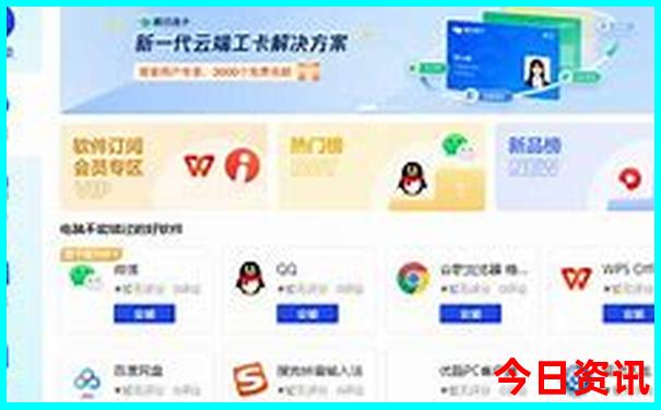 4949图库图资料中心